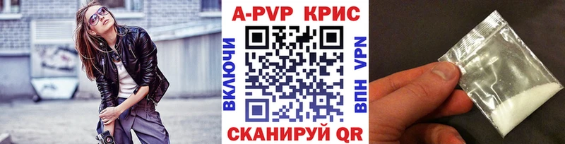 купить цена Муром Alpha-PVP VHQ