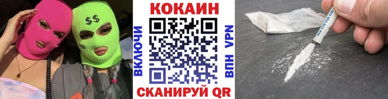 нарко площадка наркотические препараты  Муром  COCAIN Columbia 