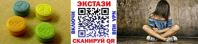 ЭКСТАЗИ 280мг  как найти   Муром 