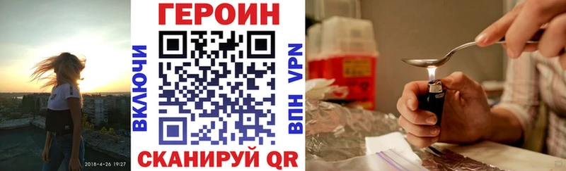 ГЕРОИН VHQ  где найти   Муром 