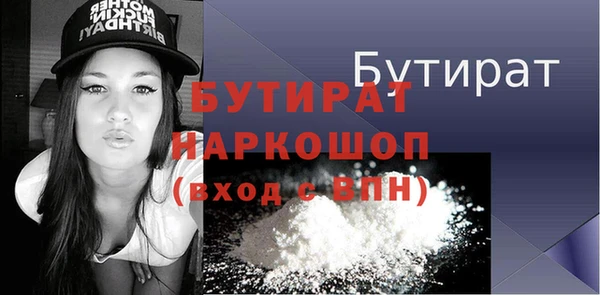 спайс Володарск