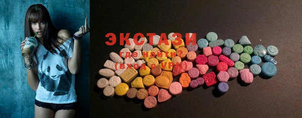 спайс Володарск