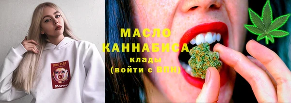 MDMA Premium VHQ Волоколамск
