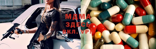 мдма Волосово