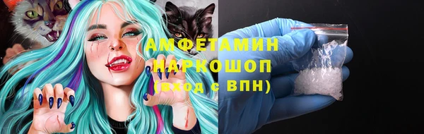 MDMA Premium VHQ Волоколамск