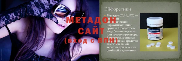 MDMA Premium VHQ Волоколамск