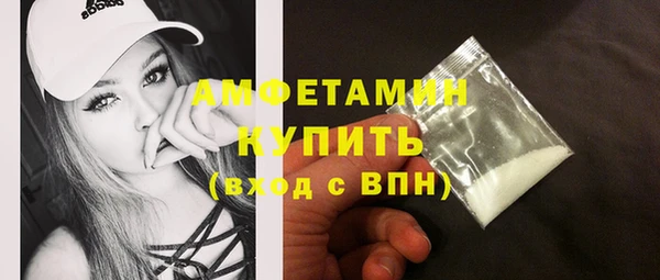 мдма Волосово