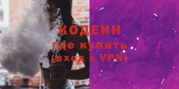 MDMA Premium VHQ Волоколамск