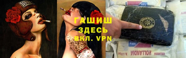 мдма Волосово