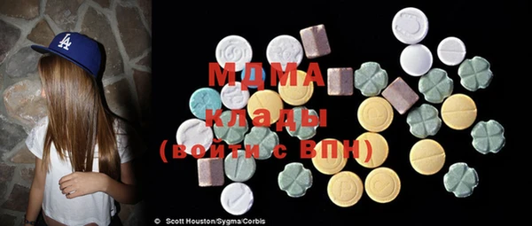 спайс Володарск
