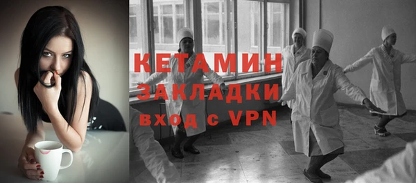 MDMA Premium VHQ Волоколамск