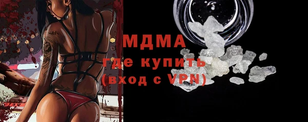 MDMA Premium VHQ Волоколамск