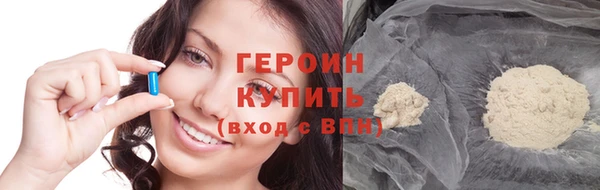 спайс Володарск