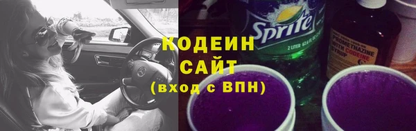 спайс Володарск