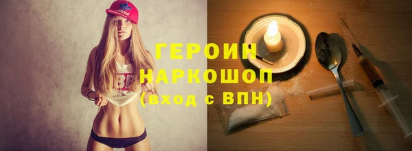 спайс Володарск