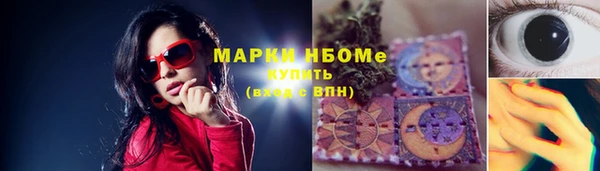 спайс Володарск