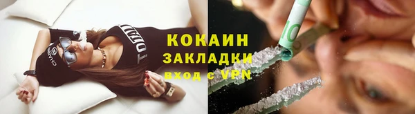 MDMA Premium VHQ Волоколамск