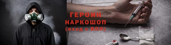 спайс Володарск