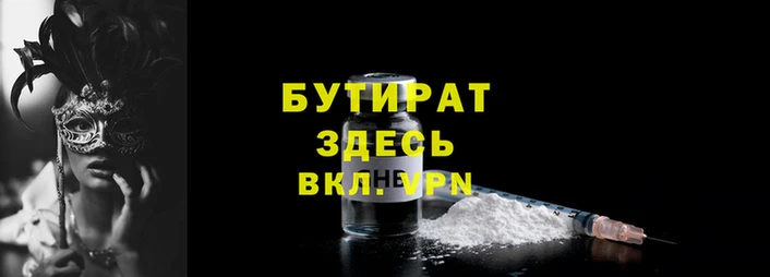MDMA Premium VHQ Волоколамск
