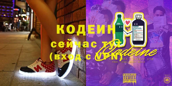 мдма Волосово