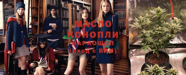 мдма Волосово