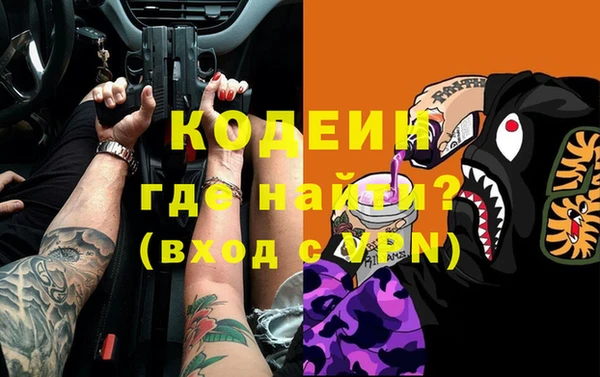 мдма Волосово