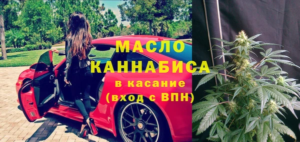спайс Володарск