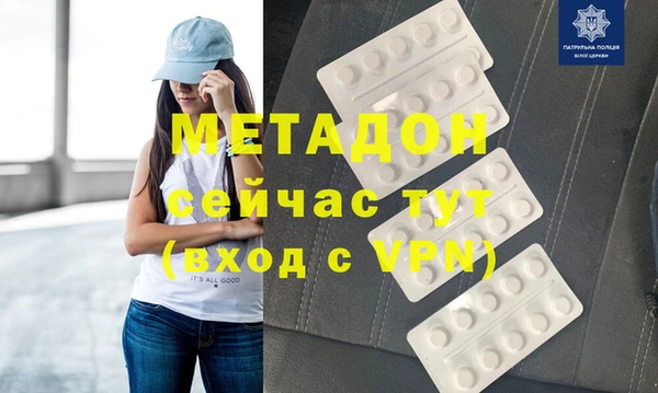 MDMA Premium VHQ Волоколамск