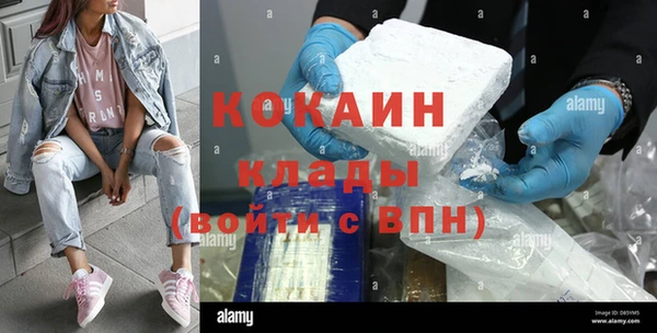 спайс Володарск