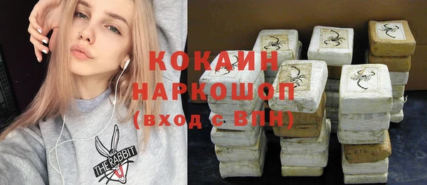 мдма Волосово