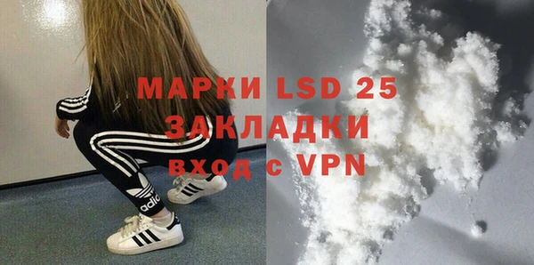 скорость mdpv Рославль