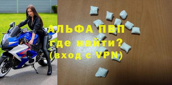 MDMA Premium VHQ Волоколамск
