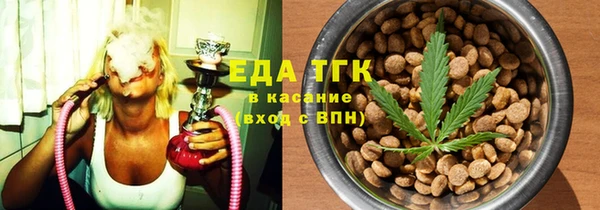 MDMA Premium VHQ Волоколамск