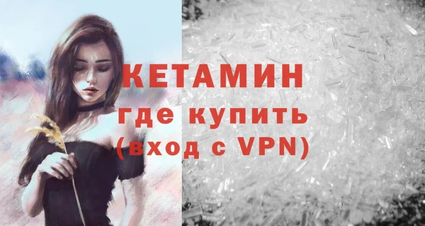 мдма Волосово