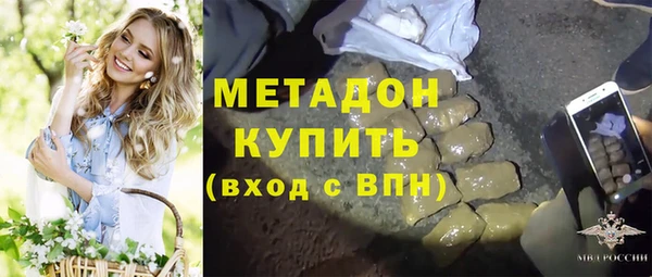 MDMA Premium VHQ Волоколамск