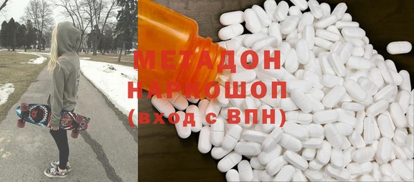 MDMA Premium VHQ Волоколамск
