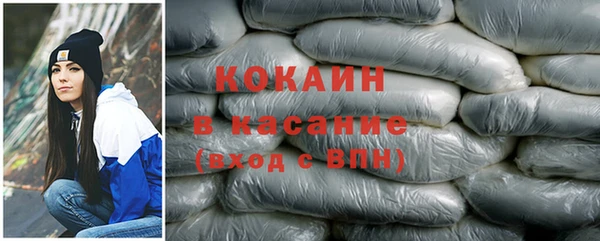 мдма Волосово