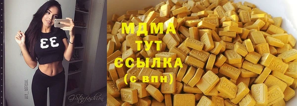 мдма Волосово