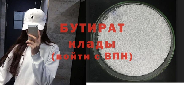 спайс Володарск