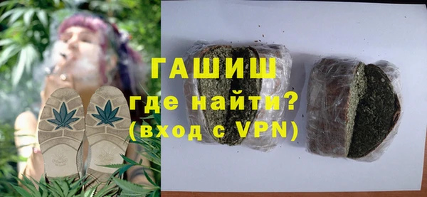 спайс Володарск