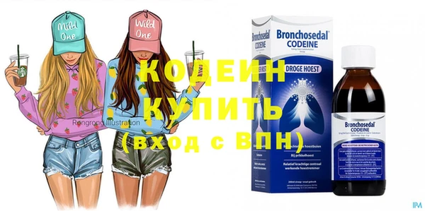 спайс Володарск