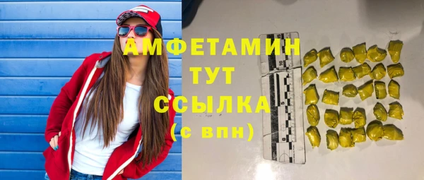 MDMA Premium VHQ Волоколамск