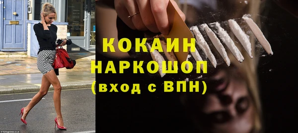ГАЛЛЮЦИНОГЕННЫЕ ГРИБЫ Ростов
