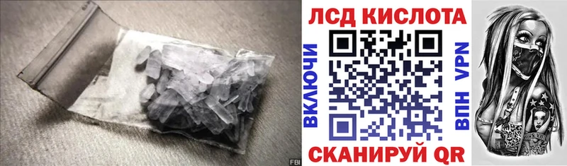 Лсд 25 экстази кислота Муром