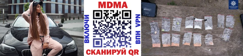 где купить наркотик  Муром  сайты даркнета Telegram  МДМА crystal 
