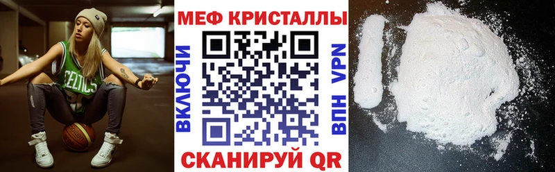 блэк спрут   Муром  Мефедрон VHQ 