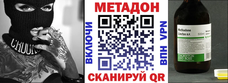 хочу наркоту  Муром  Метадон белоснежный 