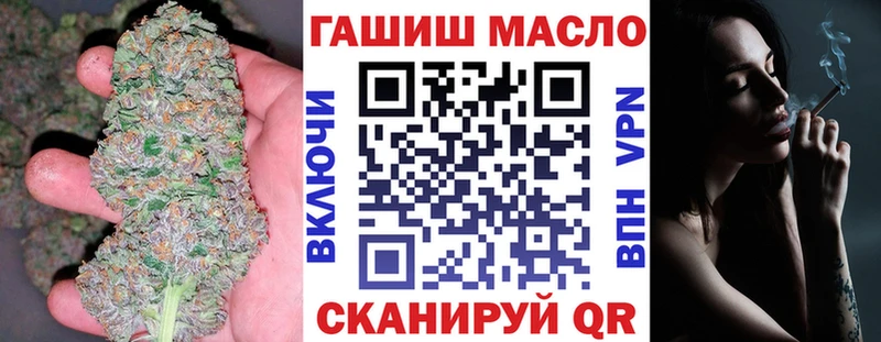 ТГК вейп  где купить наркоту  Муром 