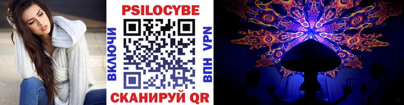 Галлюциногенные грибы мицелий  где можно купить   Муром 